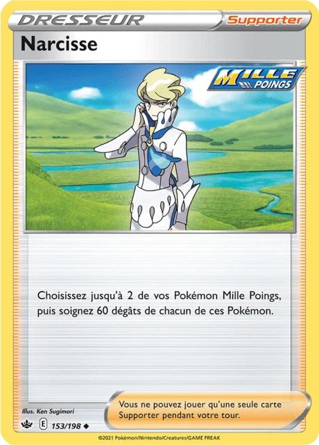 Narcisse