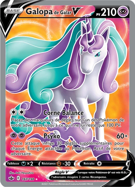 Galopa de Galar V – Holo