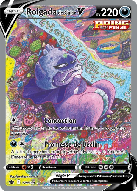 Roigada de Galar V