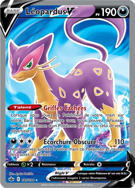 Léopardus V – Holo