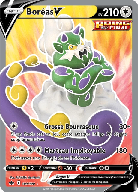 Boréas V – Holo