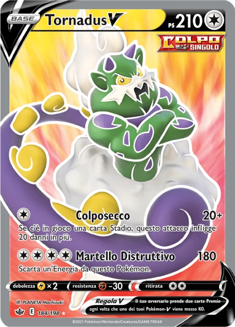 Tornadus V – Holo