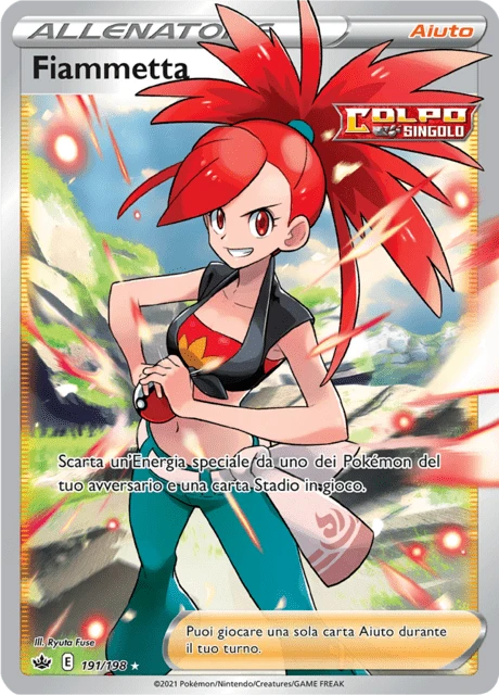 Fiammetta – Holo