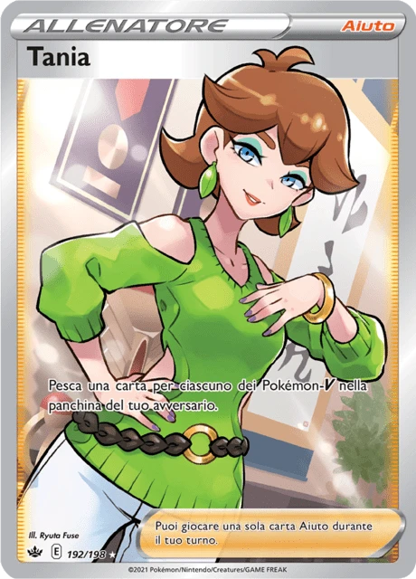 Tania – Holo