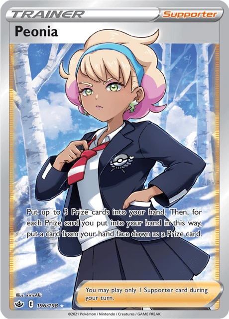 Peonia – Holo