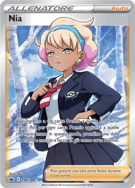 Nia – Holo