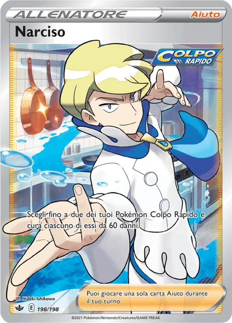 Narciso – Holo
