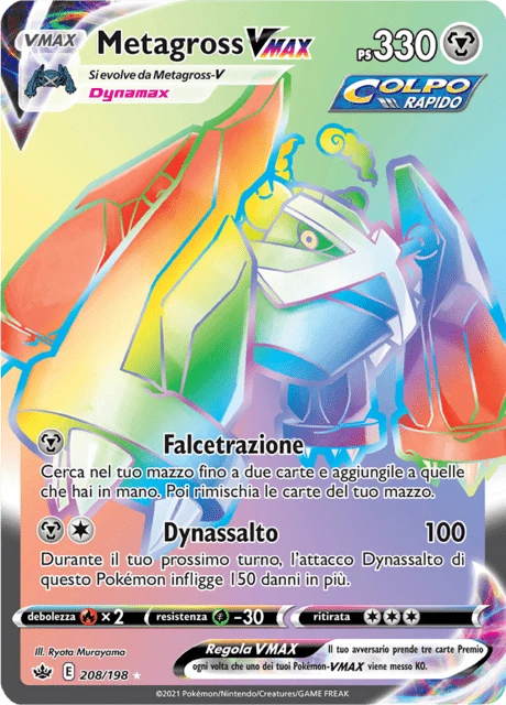Metagross VMAX – Holo