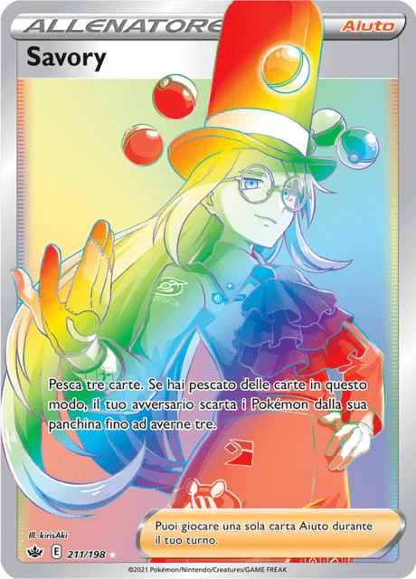 Savory – Holo