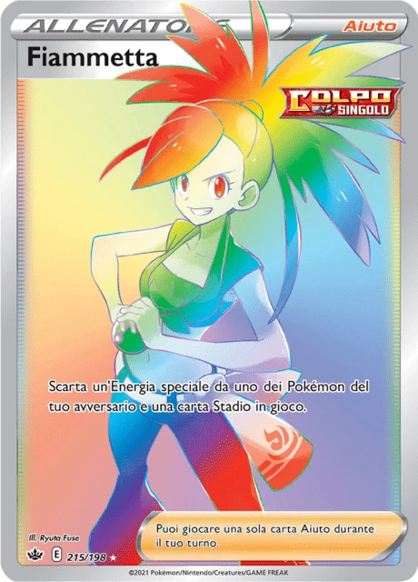 Fiammetta – Holo