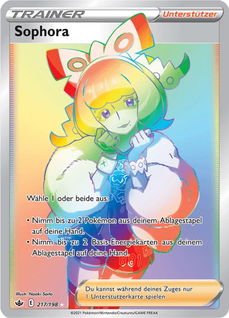 Sophora – Holo