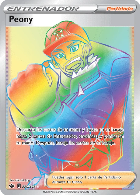 Peony – Holo