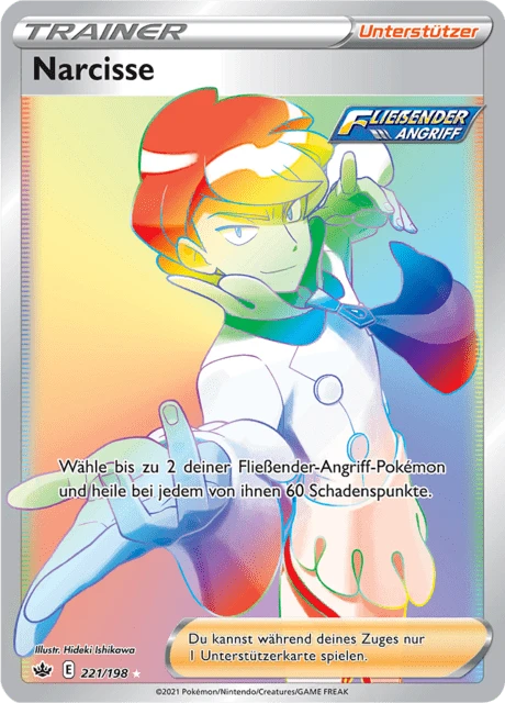 Narcisse – Holo