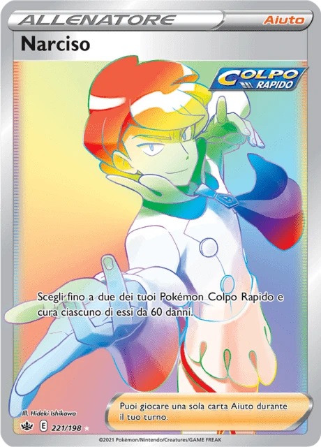 Narciso – Holo