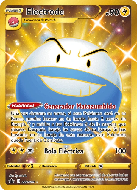Electrode