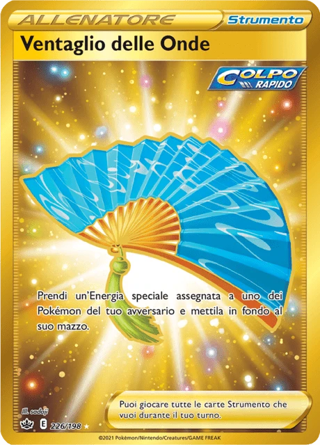 Ventaglio delle Onde – Holo