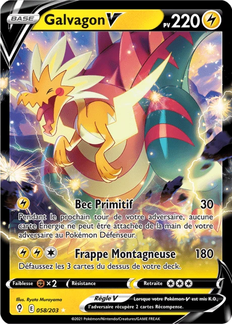 Galvagon V – Holo