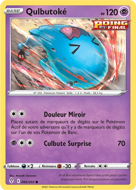 Qulbutoké – Reverse Holo