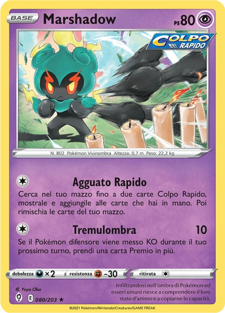 Marshadow – Holo