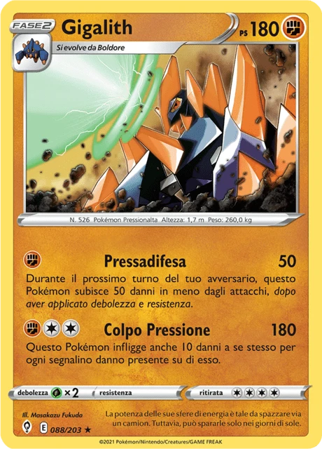 Gigalith