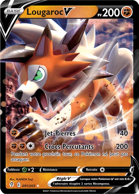 Lougaroc V – Holo