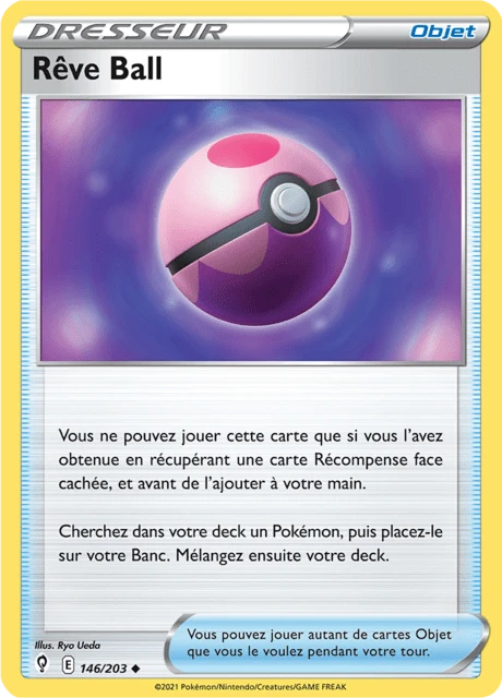 Rêve Ball – Normal