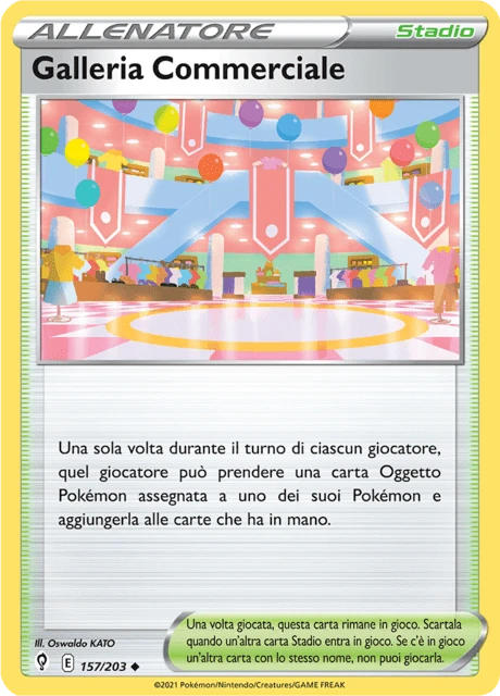 Galleria Commerciale – Reverse Holo