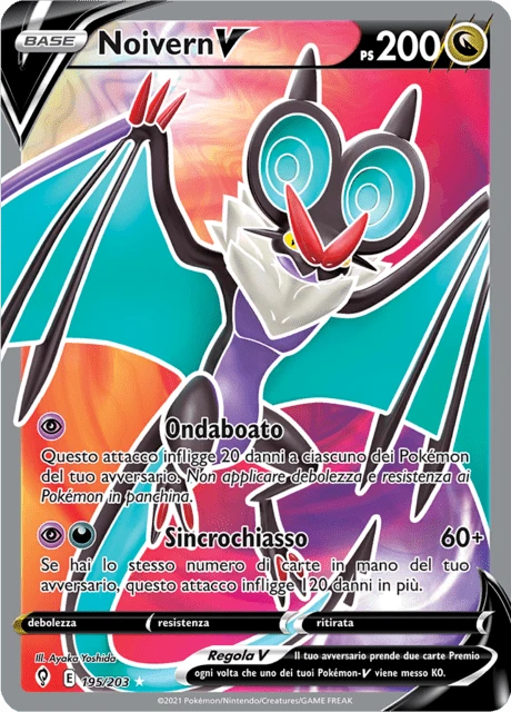 Noivern V