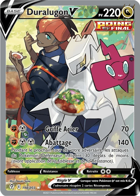 Duralugon V – Holo
