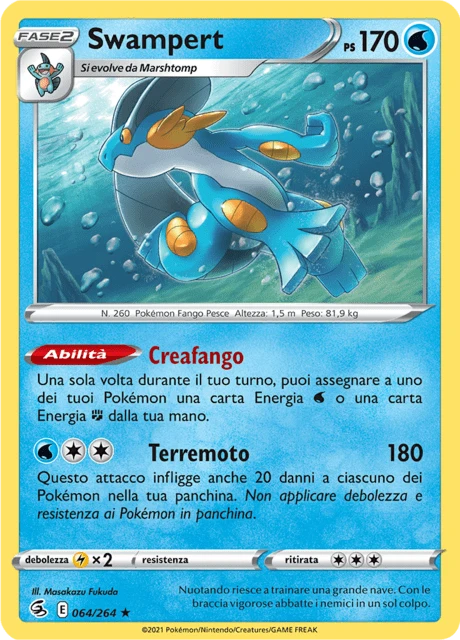 Swampert
