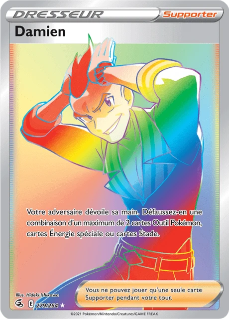 Damien – Holo