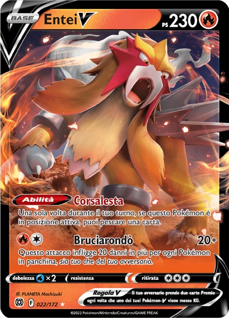 Entei V