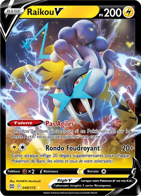 Raikou V – Holo