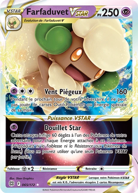 Farfaduvet VSTAR – Holo