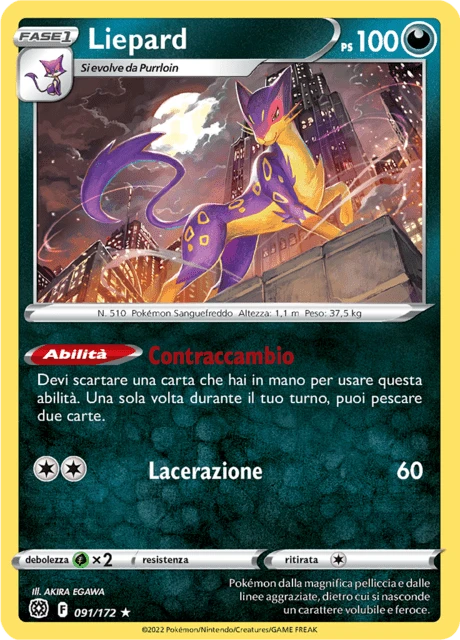 Liepard – Reverse Holo