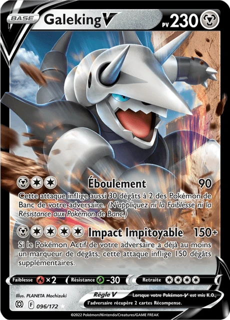 Galeking V – Holo