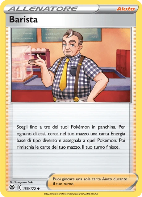 Barista – Reverse Holo