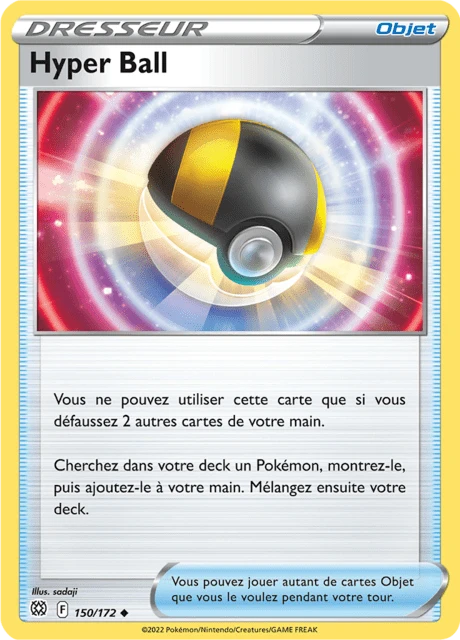 Hyper Ball – Normal