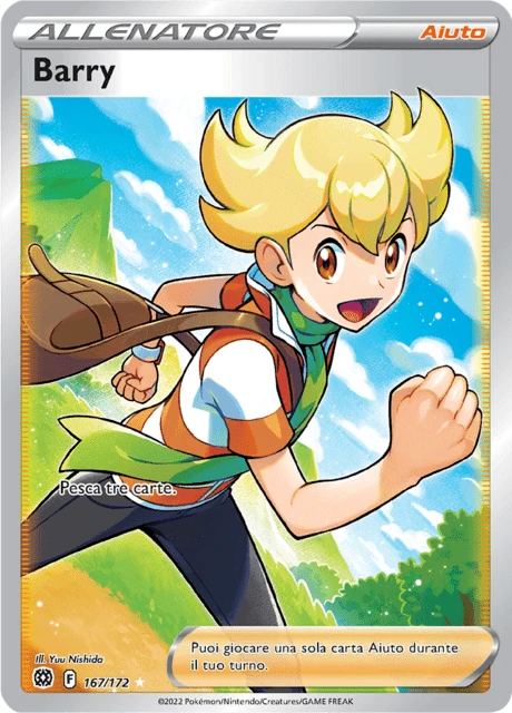 Barry – Holo