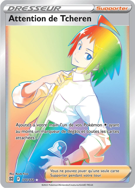 Attention de Tcheren – Holo