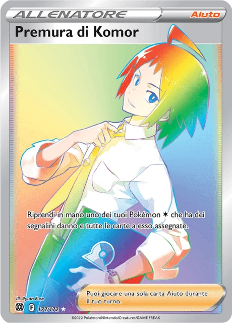 Premura di Komor – Holo