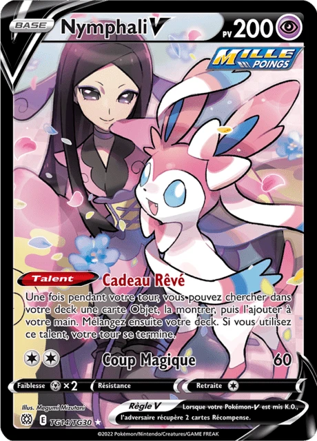 Nymphali V – Holo