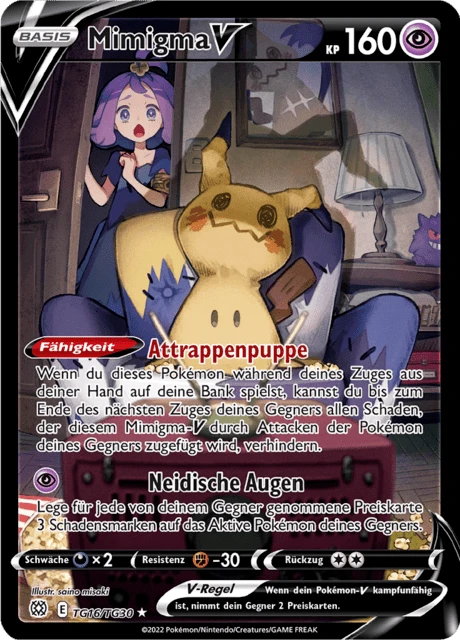 Mimigma V – Holo