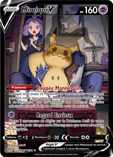 Mimiqui V – Holo