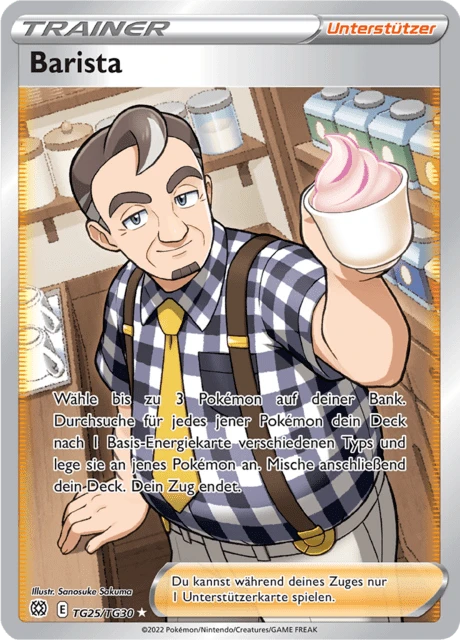 Barista – Holo