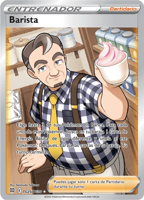 Barista – Holo