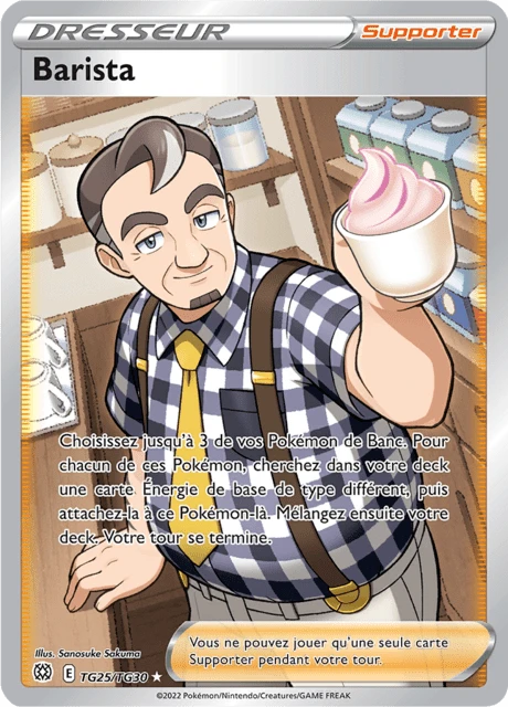 Barista – Holo