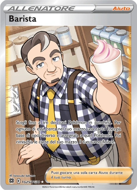 Barista – Holo