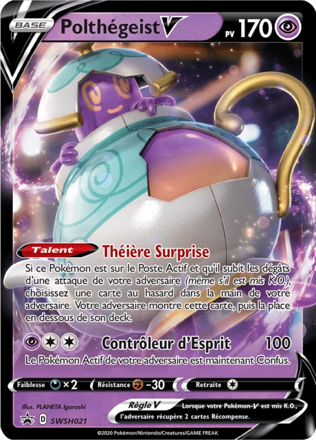 Polthégeist V