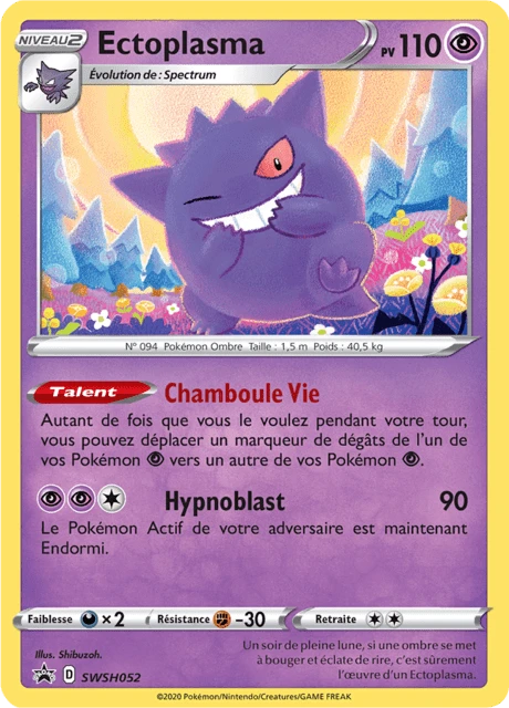 Ectoplasma – Holo